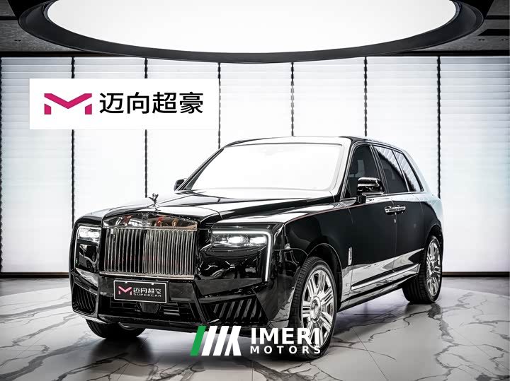 Rolls-Royce Cullinan Four-Seater