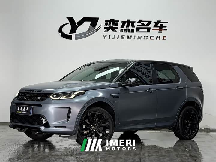 Land Rover Discovery Sport 2020 249PS R-Dynamic Performance Edition - ავტომობილი ჩინეთიდან