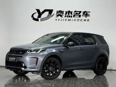 Land Rover Discovery Sport 2020 249PS R-Dynamic Performance Edition - ფოტო 1