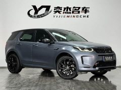 Land Rover Discovery Sport 2020 249PS R-Dynamic Performance Edition - ფოტო 3