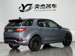 Land Rover Discovery Sport 2020 249PS R-Dynamic Performance Edition - ფოტო 7