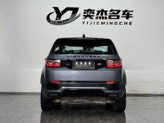 Land Rover Discovery Sport 2020 249PS R-Dynamic Performance Edition - ფოტო 8