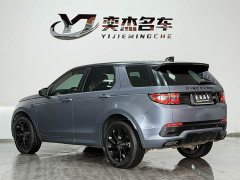 Land Rover Discovery Sport 2020 249PS R-Dynamic Performance Edition - ფოტო 9