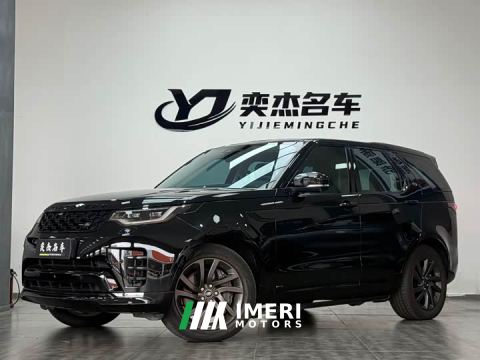 2021 Land Rover Discovery 360PS R-Dynamic S