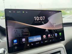 SAIC Stelato H5 EREV Pro - ფოტო 7