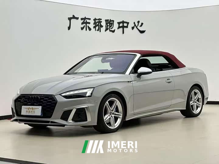 Audi A5 (Imported) Cabriolet 40 TFSI Fashion Dynamic Type