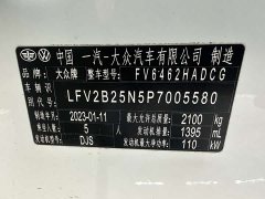 Volkswagen Taos 280TSI FWD Luxury Plus Advanced Edition - ფოტო 17