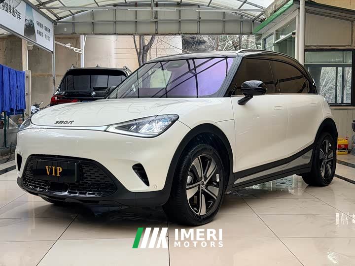 Smart Spirit #1 Agile Standard Edition