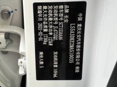Changan Oushan X5 1.5T DCT Premier - ფოტო 14