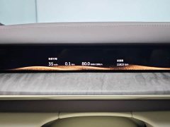 NIO ES9 102kWh Horizon Channel Special Edition - ფოტო 15
