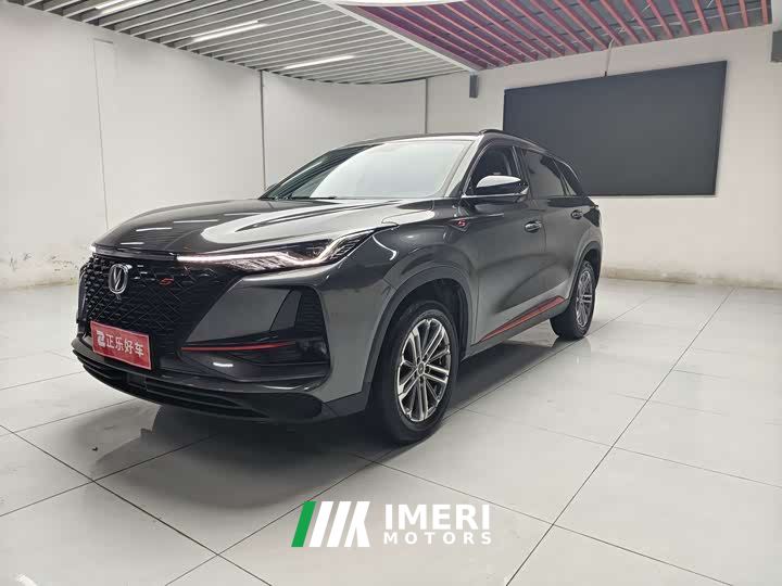 Changan CS75PLUS 1.5T Automatic Luxury