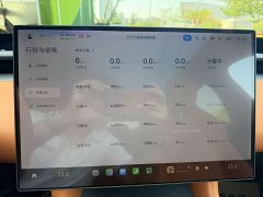 Xiaomi YU7 Four-Wheel Drive Max Edition - ფოტო 11