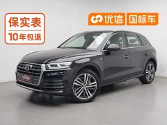 Audi Q5L 2020 45 TFSI Prestige Fashion Edition - ფოტო 1