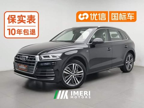 2021 Audi Q5L 2020 45 TFSI Prestige Fashion Edition - ავტომობილი ჩინეთიდან
