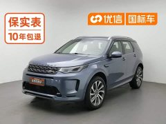 Land Rover Discovery Sport 249PS R-Dynamic SE Performance Technology Edition 5-Seater - ფოტო 1