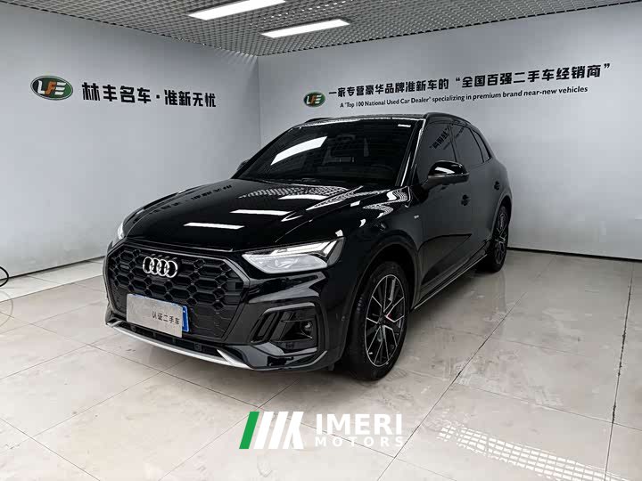 Audi Q5L 45 TFSI Luxury Dynamic - ავტომობილი ჩინეთიდან