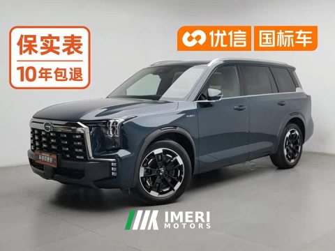 2024 GAC ES9 PHEV 143km Pro - ავტომობილი ჩინეთიდან
