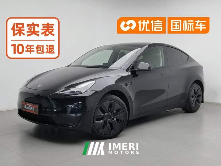 Tesla Model Y Long Range All-Wheel Drive