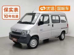 Wuling Zhiguang 2023 1.5L Practical 5/7-seater - ფოტო 1