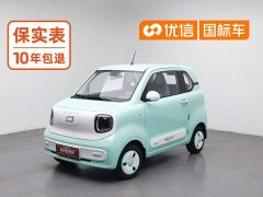 FAW Besturn Xiaoma 2025 222km Lightning Edition - ფოტო 1