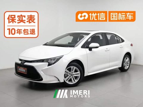 2023 Toyota Corolla 2022 1.8L CVT Luxury - ავტომობილი ჩინეთიდან