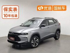 Chevrolet Trax 2022 Trax RS 1.5T CVT Cool MAX - ფოტო 1