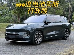 NIO ES8 100kWh Executive - ფოტო 1