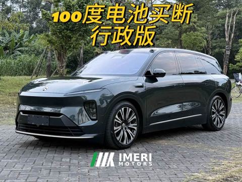 2023 NIO ES8 100kWh Executive