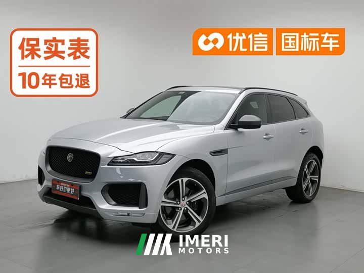 Jaguar F-PACE 300-Sport Edition