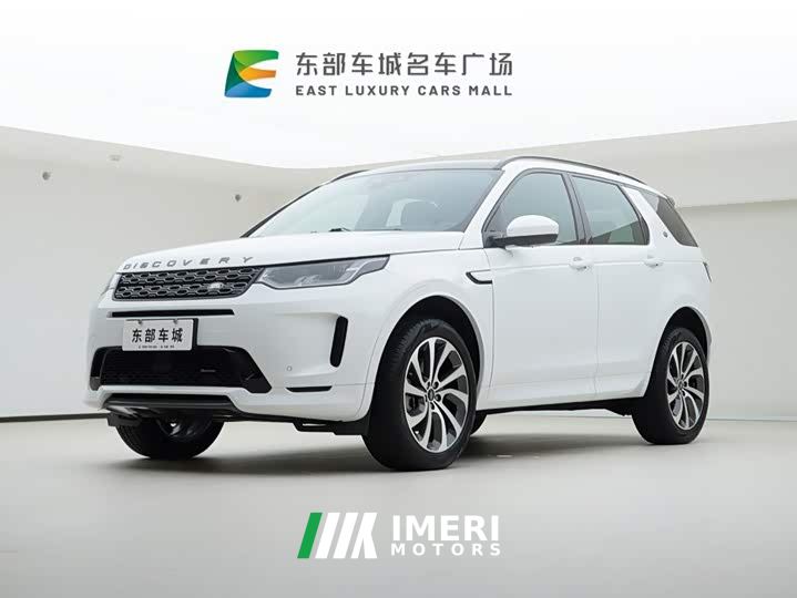 Land Rover Discovery Sport 249PS R-Dynamic S Performance Edition