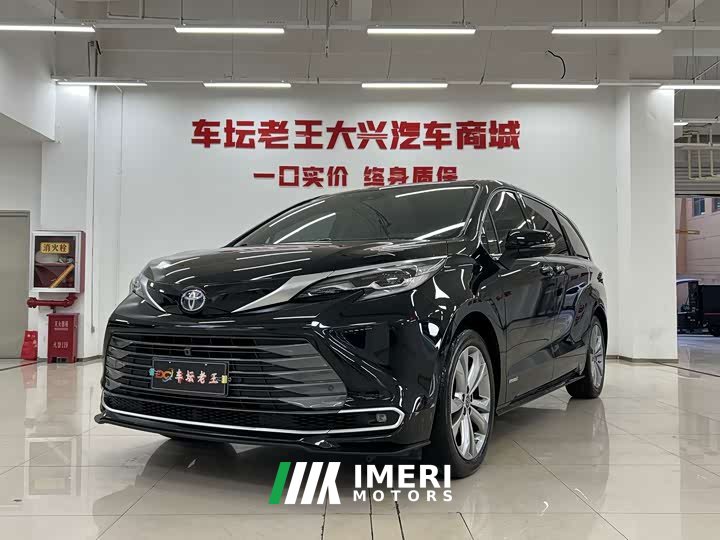 Toyota Sienna 2023 2.5L Hybrid Premium Edition - ავტომობილი ჩინეთიდან