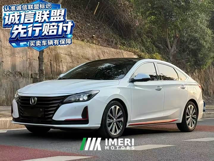 Changan Raize CC Blue Whale 1.5T DCT Luxury - ავტომობილი ჩინეთიდან