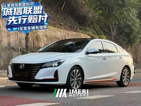 2021 Changan Raize CC Blue Whale 1.5T DCT Luxury - ავტომობილი ჩინეთიდან