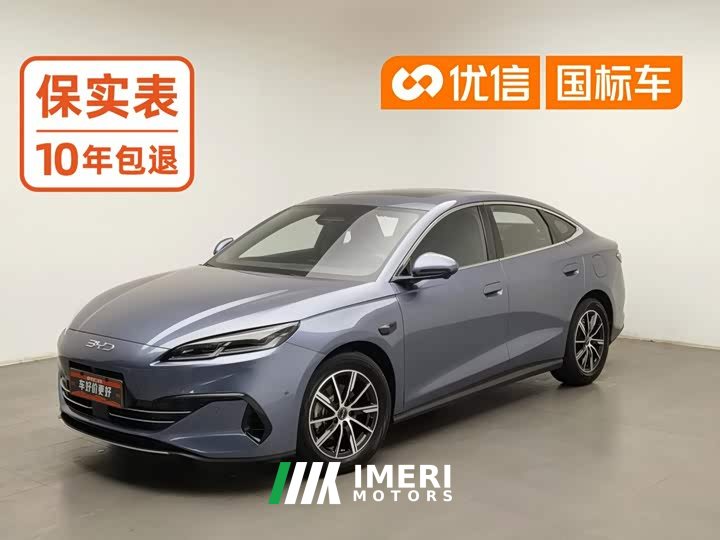 BYD Dolphin 06 DM-i Smart Drive Edition 80KM Luxury - ავტომობილი ჩინეთიდან