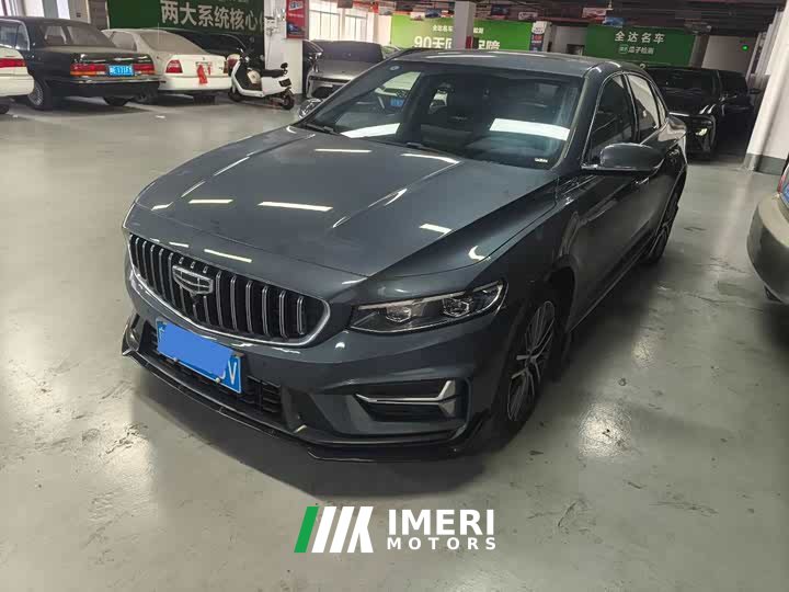 Geely Xingrui 2023 1.5TD Kunlun Edition - ავტომობილი ჩინეთიდან