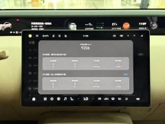 Avatr 12 Max Dual MotorEREV Edition - ფოტო 12