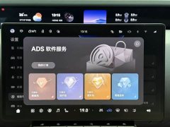 Avatr 12 2025 Ultra Extended Range - ფოტო 11