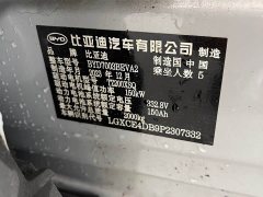 BYD Yuan Plus 2023 Champion Edition 430KM Leading - ფოტო 20