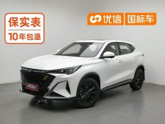 Changan Oushang X5 PLUS 1.5T DCT Excellence Edition - ფოტო 1