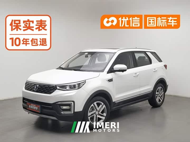 Changan CS55 1.5T Version VI - ავტომობილი ჩინეთიდან