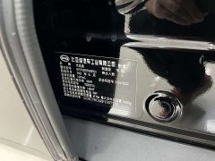 BYD 2022 Han DM-i 121KM Honor Edition - ფოტო 16