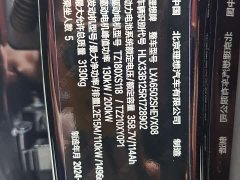 Li Auto L7 Pro - ფოტო 14