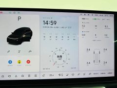 Li Auto L8 Pro - ფოტო 16
