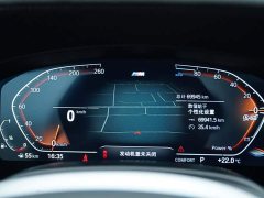 BMW 5 Series 530Li xDrive M Sport Package - ფოტო 8