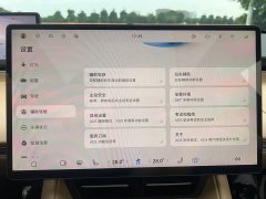 LUXEED R7 Extended Range 331km Ultra - ფოტო 17