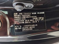 Toyota Gravia 2027 2.5L Hybrid Comfort PLUS Edition - ფოტო 14