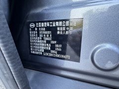 BYD Han 2020 EV Ultra-Long Range Luxury Edition - ფოტო 20