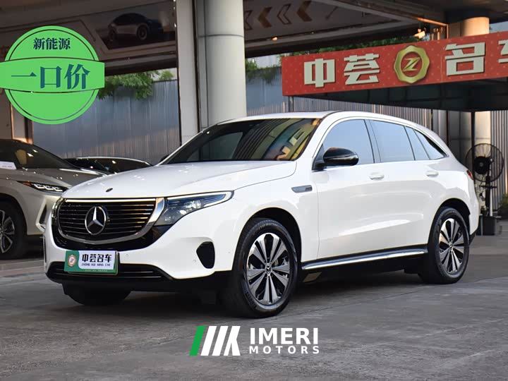 Mercedes-Benz EQC 350 4MATIC