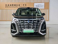 Denza BYD Denza D9 DM-i Smart Drive 1020 Four-Wheel Drive Flagship - ფოტო 14