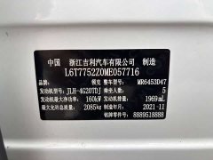 Lynk & Co Geely Lynk & Co 01 2021 2.0T Diesel Two-Wheel Drive Pro - ფოტო 17